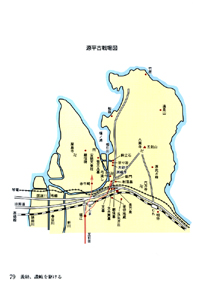 義経、讃岐を駆ける 表紙