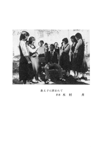 足物語:あらかると