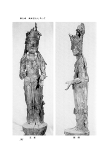 瀬戸内の金銅仏:韓国・日本